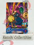 Piccolo Daimao UGM10-019 SUPER DRAGON BALL HEROES Excellent