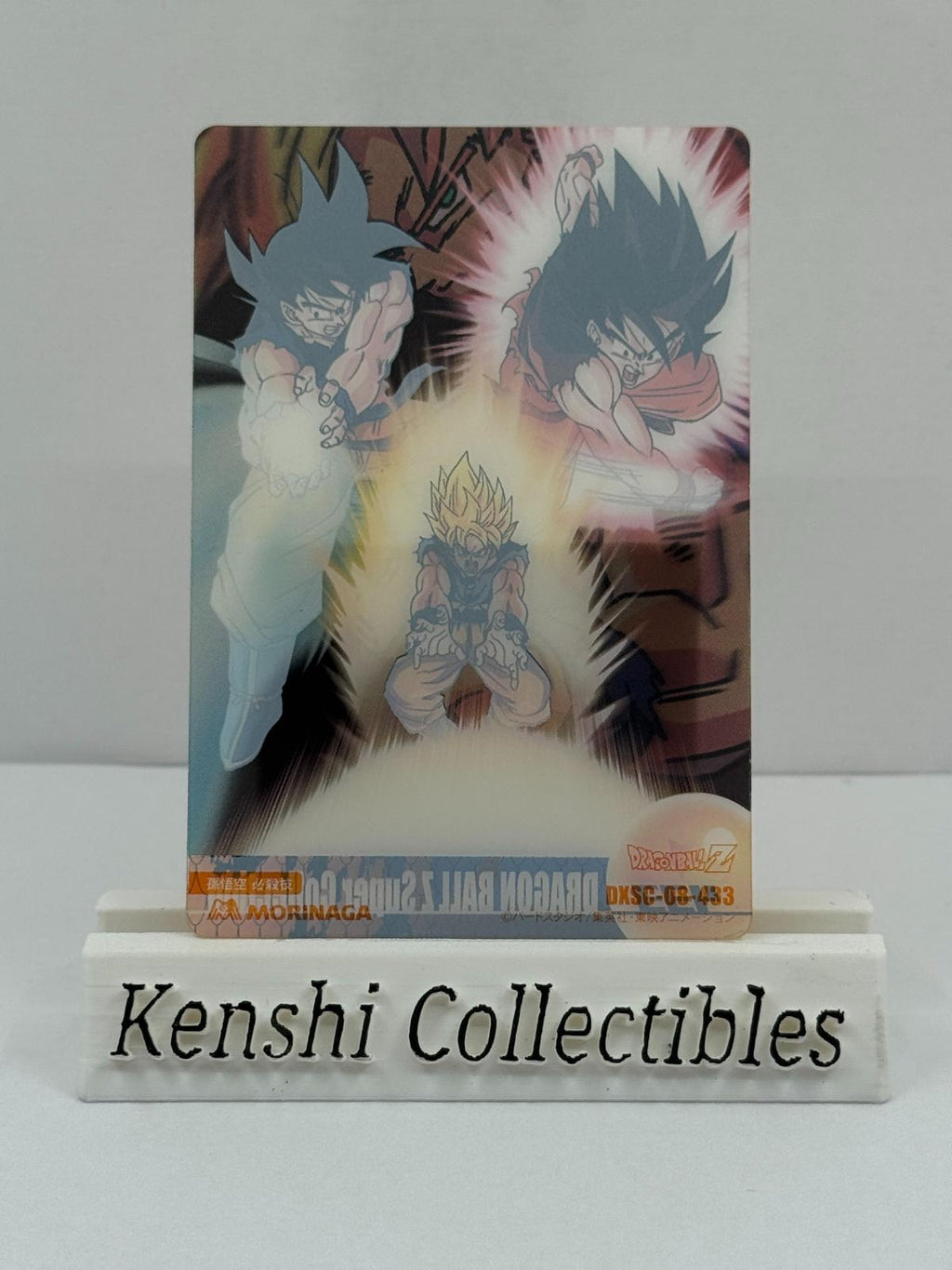 Son Goku Gumi Card 433 Near Mint