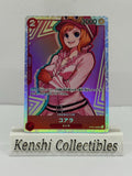 Koala OP05-006 SR Near Mint
