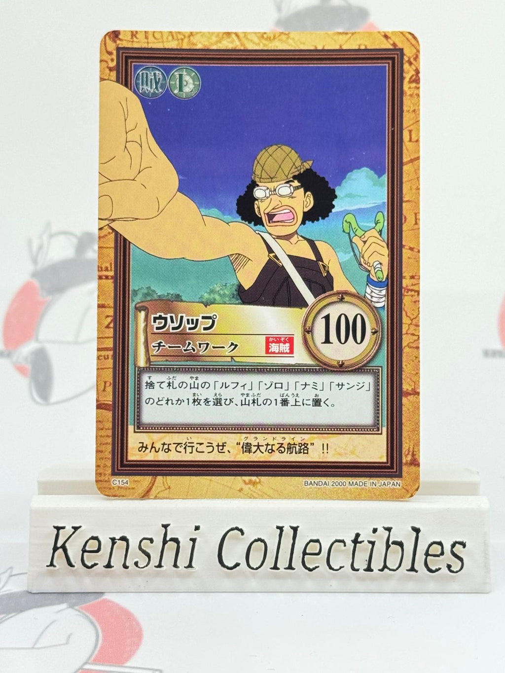Usopp C154 Carddass Lightly Played