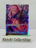 Vinsmoke Reiju OP06-069 SR Near Mint