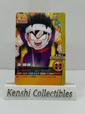 Son Gohan SP-042-IV Near Mint
