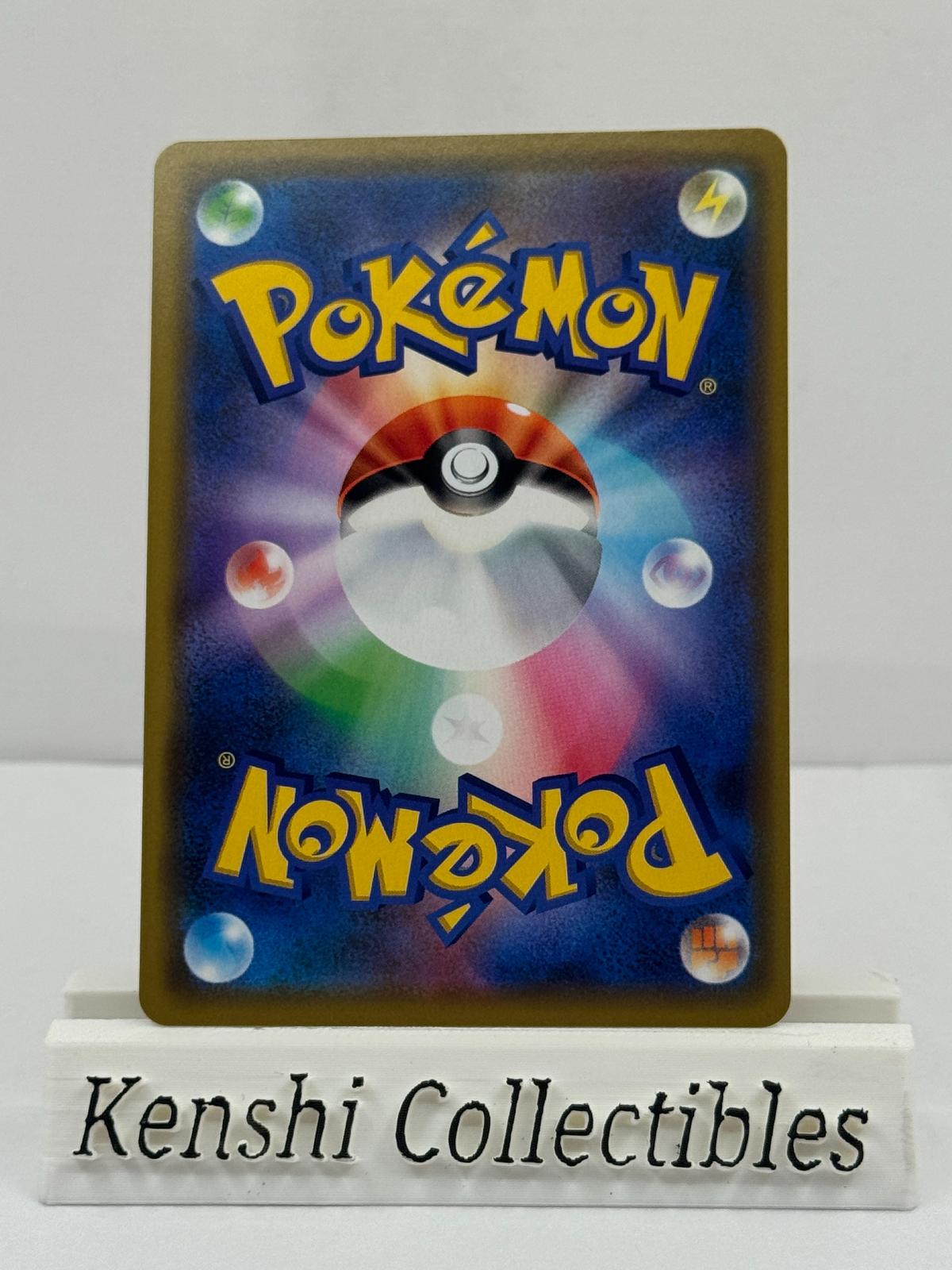 Kyurem Blanc GX 035/053 RR Near Mint