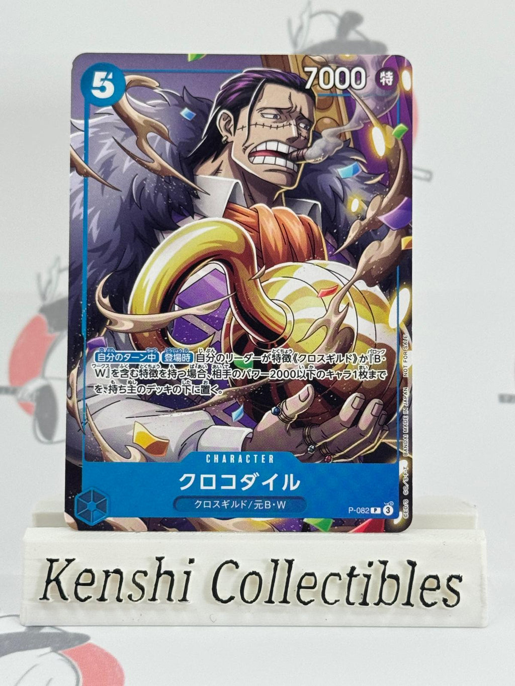 Crocodile P-082 NM