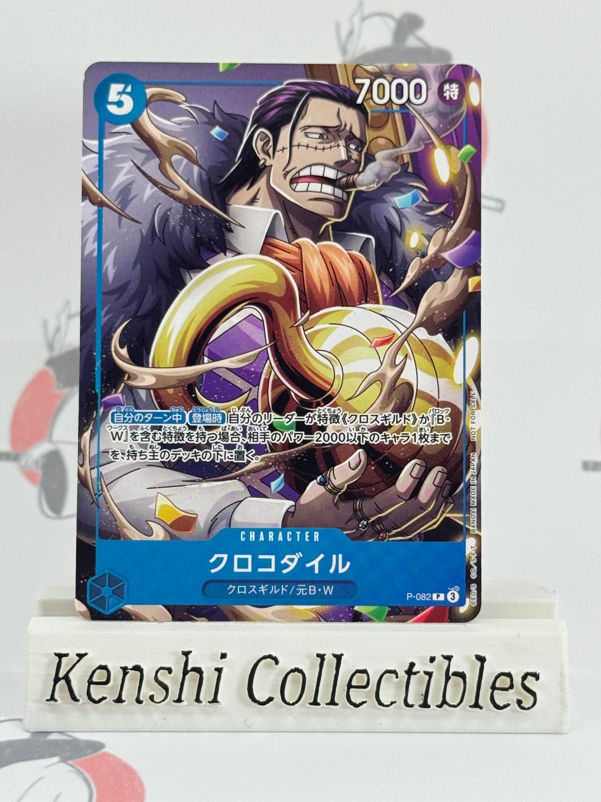 Crocodile P-082 NM
