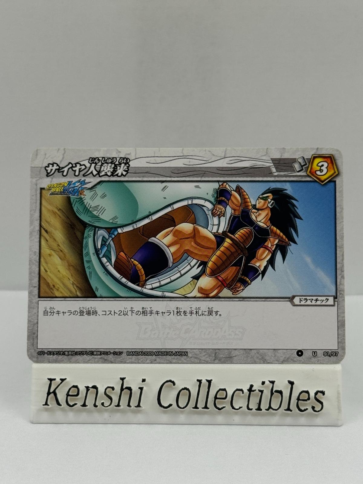 Raditz 91/97 Miracle Battle Carddass Near Mint