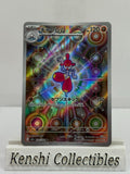 Medicham 207/193 AR Near Mint