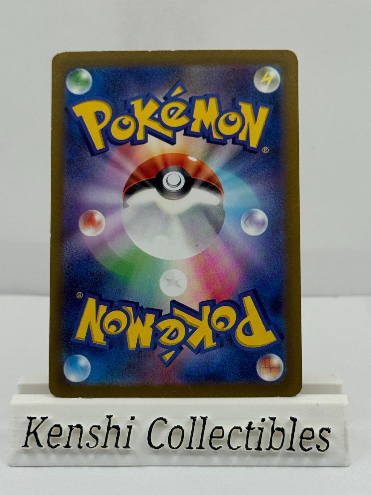 Lugia VSTAR 080/098 Triple Rare Near Mint
