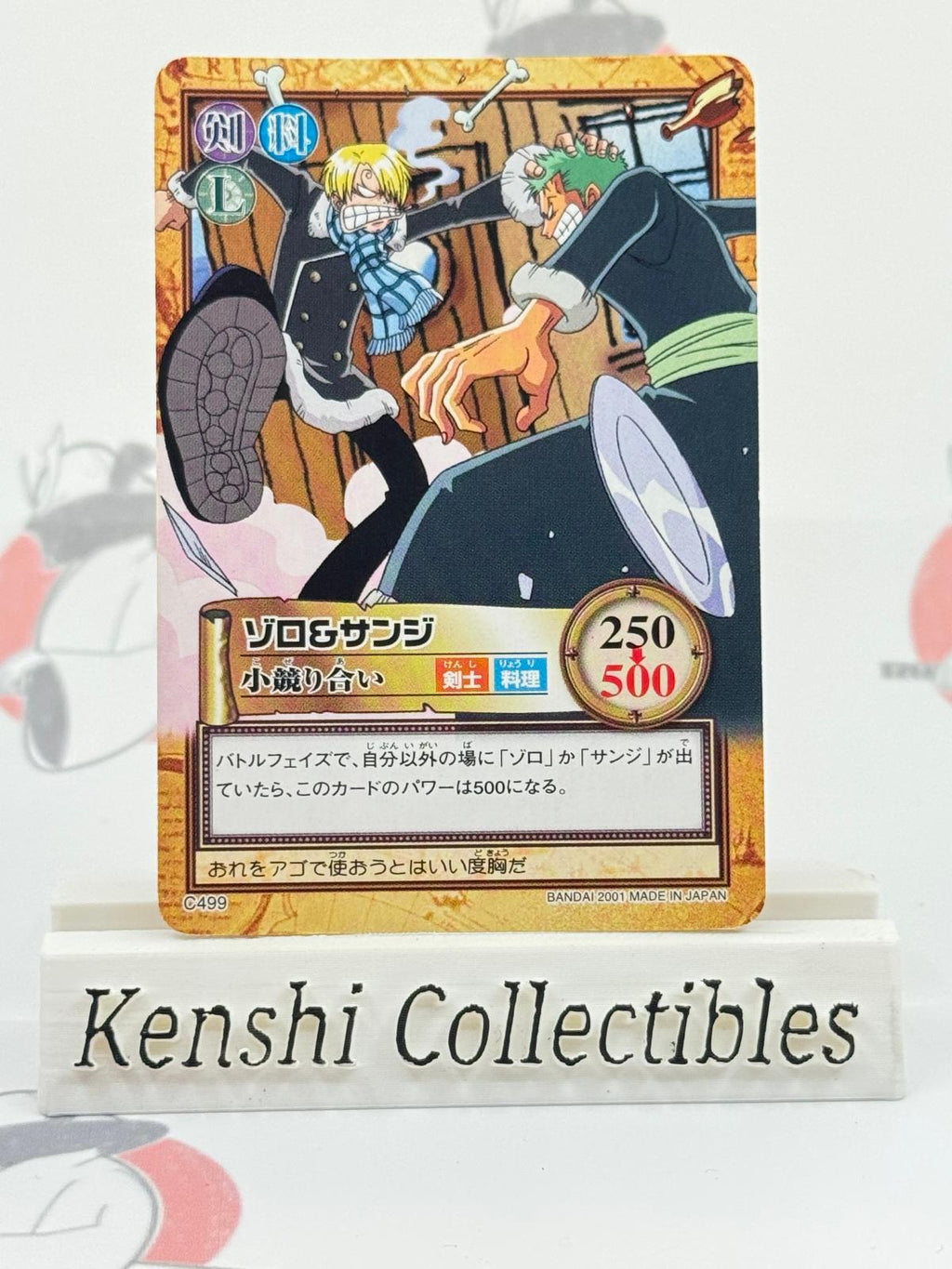 Sanji Zoro C499 Carddass Excellent