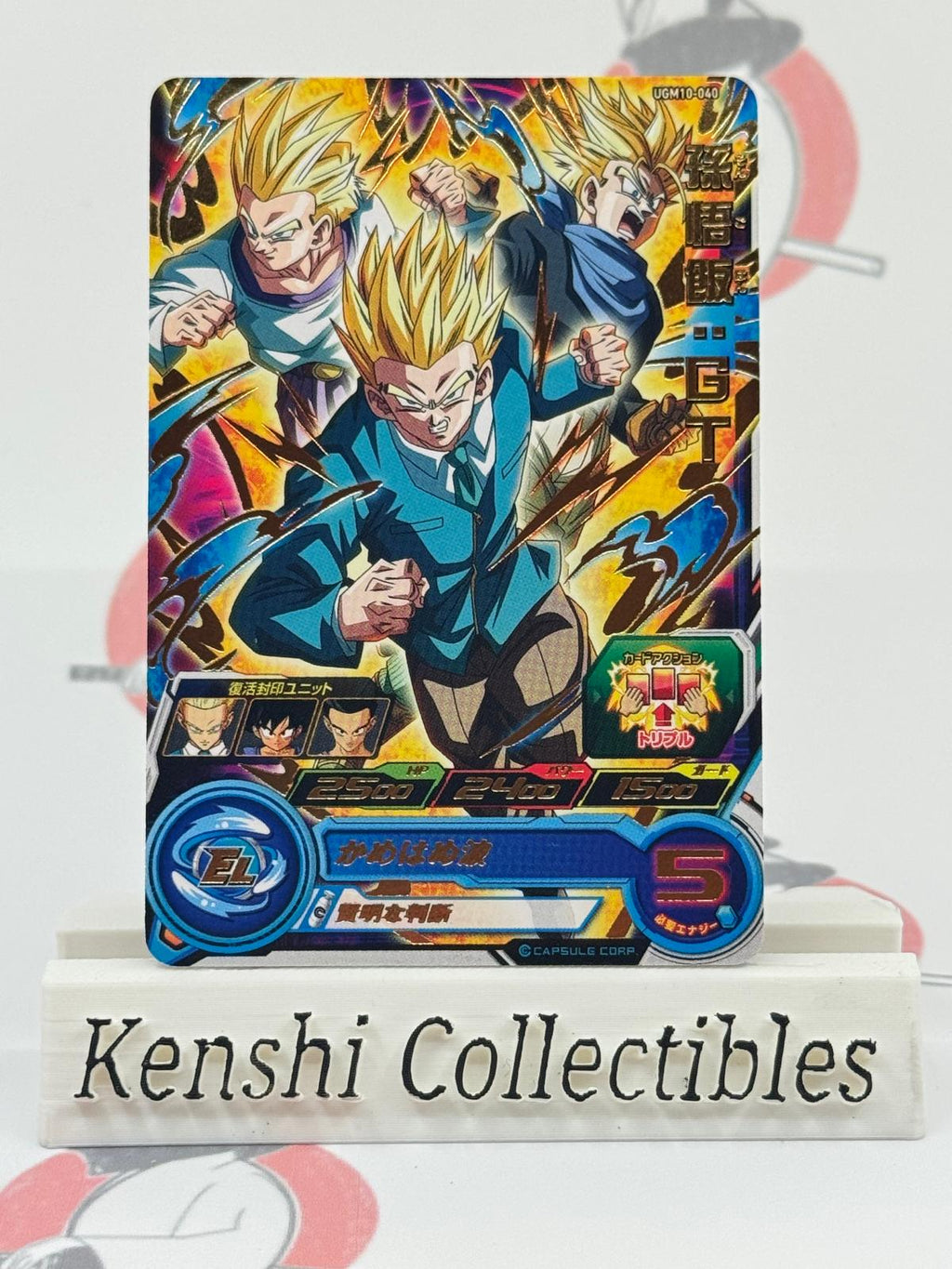 Son Gohan UGM10-040 SUPER DRAGON BALL HEROES Excellent