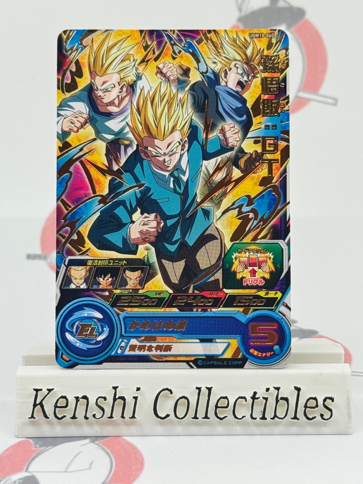 Son Gohan UGM10-040 SUPER DRAGON BALL HEROES Excellent