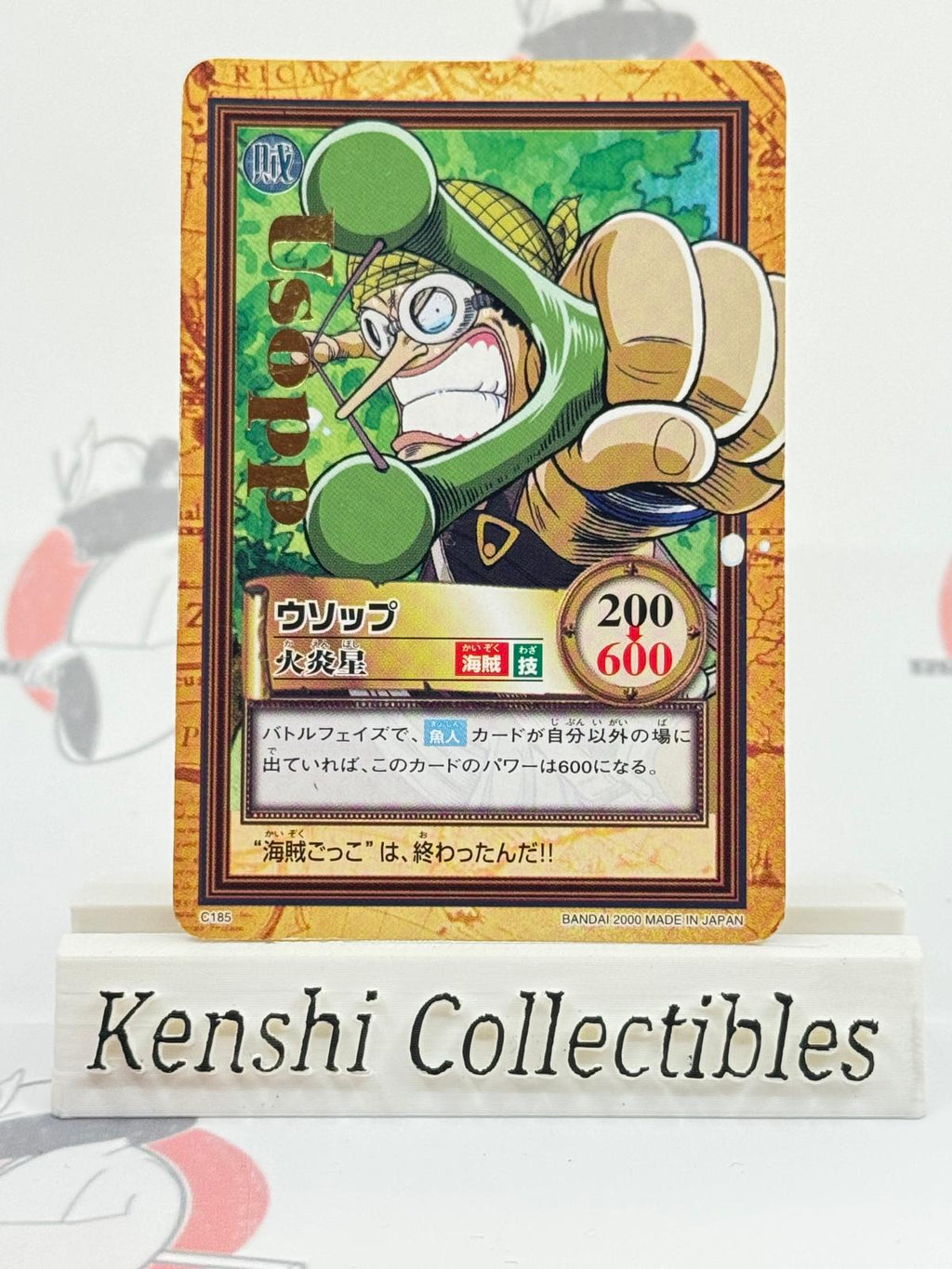 Usopp C185 Carddass Moderately Played