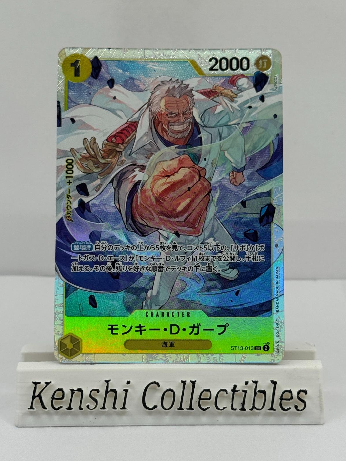 Monkey.D.Garp ST13-013 SR Near Mint