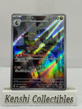 Incisache 074/064 AR Near Mint