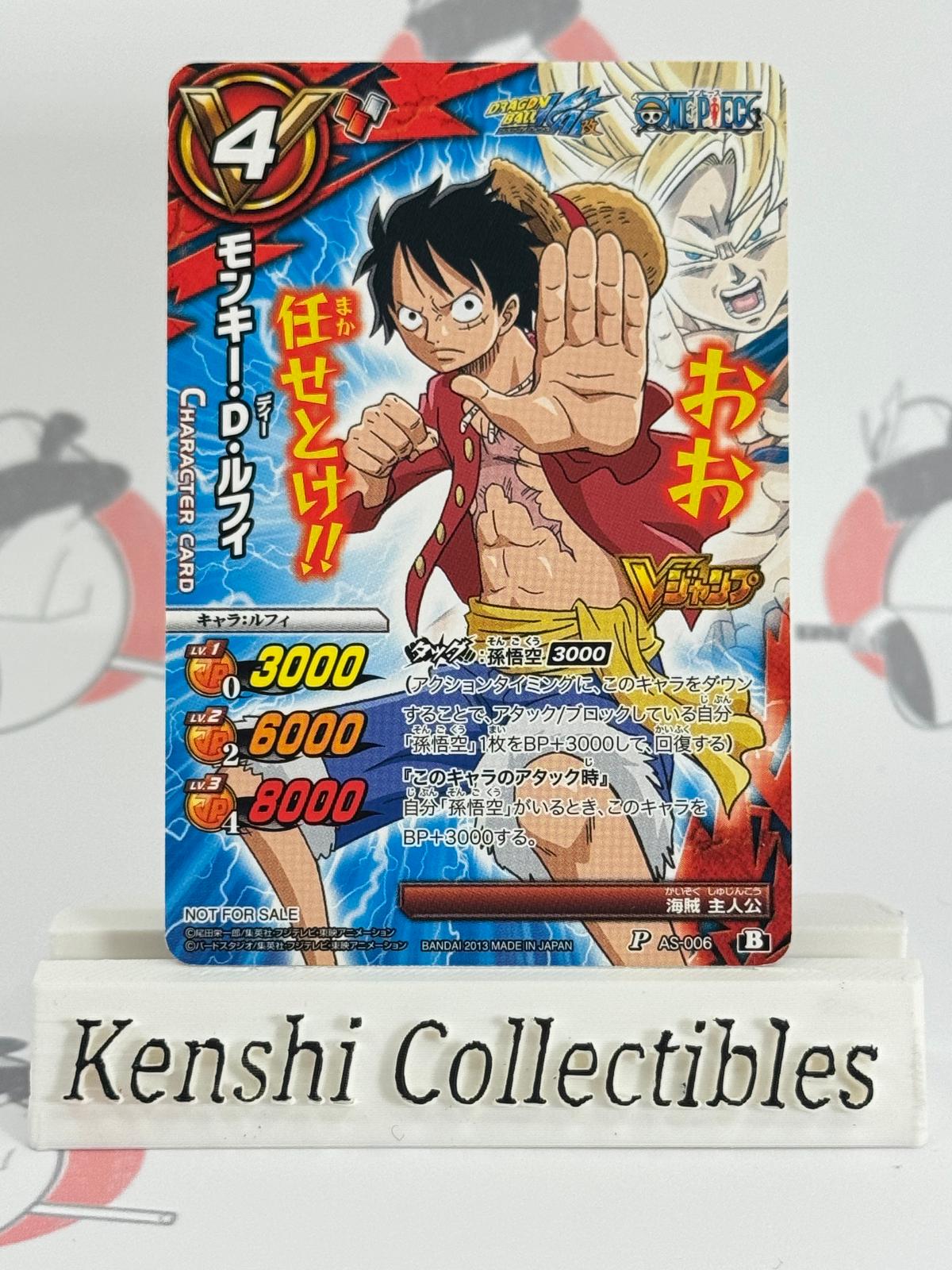 Luffy Miracle Battle Carddass One Piece JUMP Promo AS-006 Goku Lightly Played