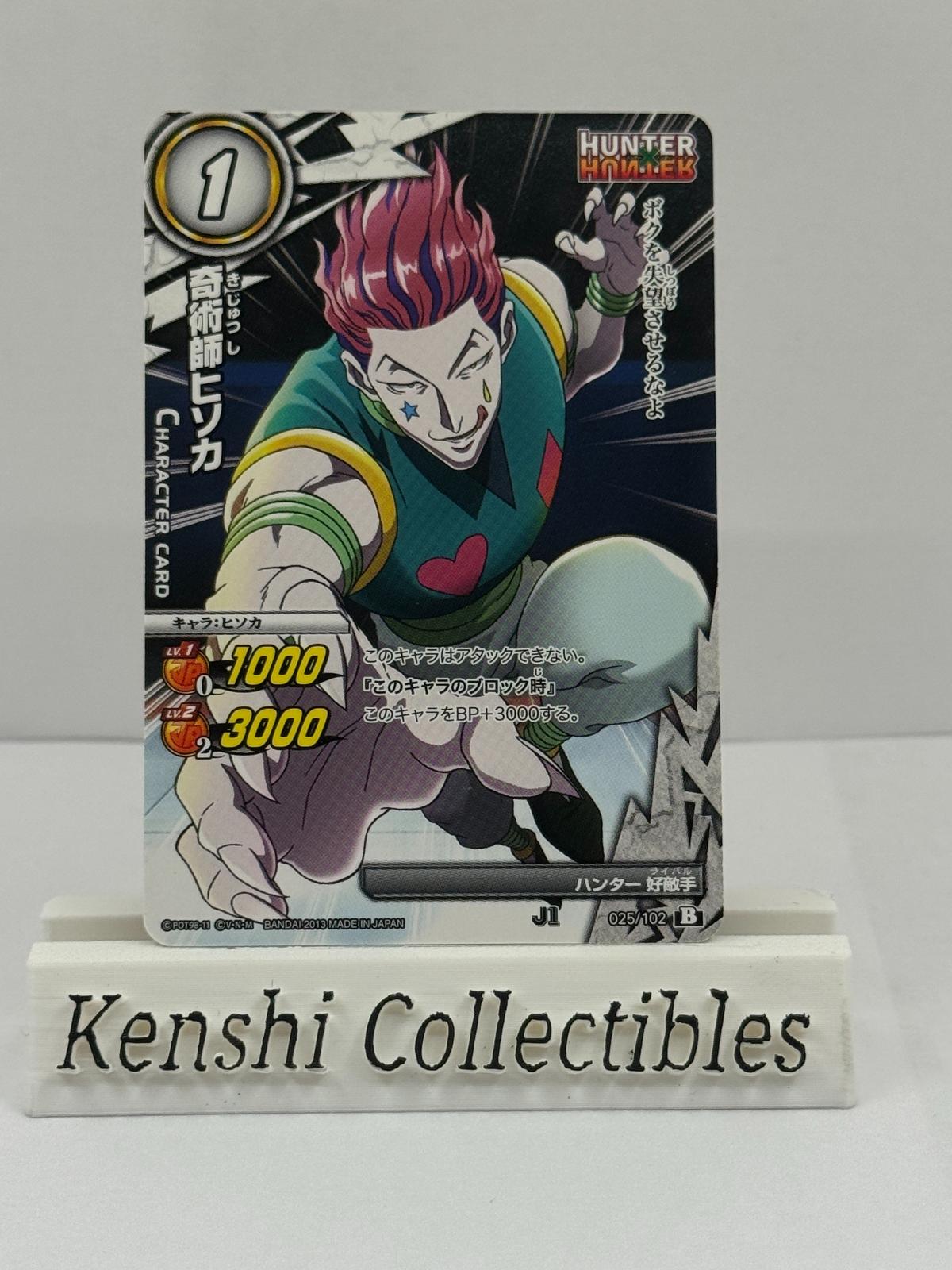 Hisoka 025/102 Hunter X Hunter Carddass Near Mint