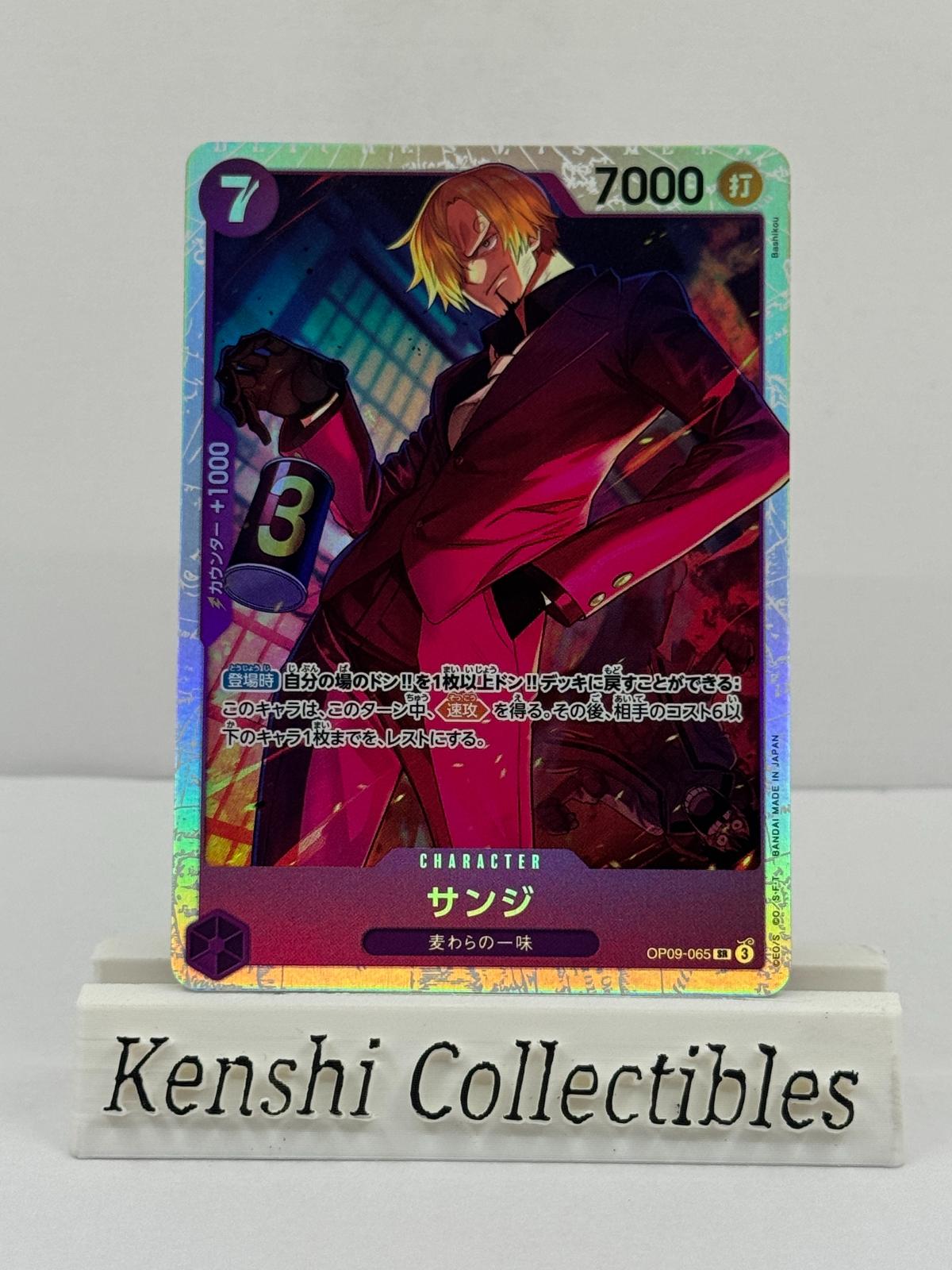 Sanji OP09-065 SR Near Mint