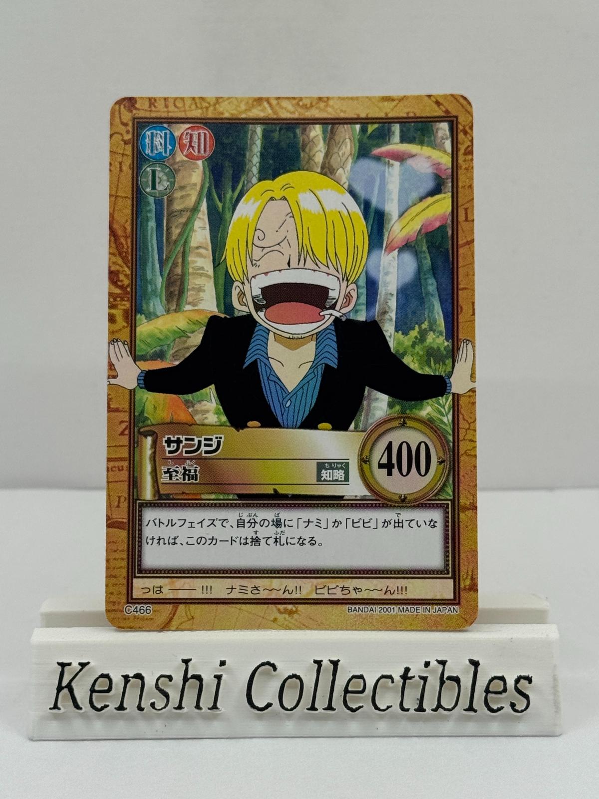 Sanji C466 Carddass Hyper Battle Near Mint