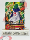 Shin Sama UGM10-021 SUPER DRAGON BALL HEROES Excellent