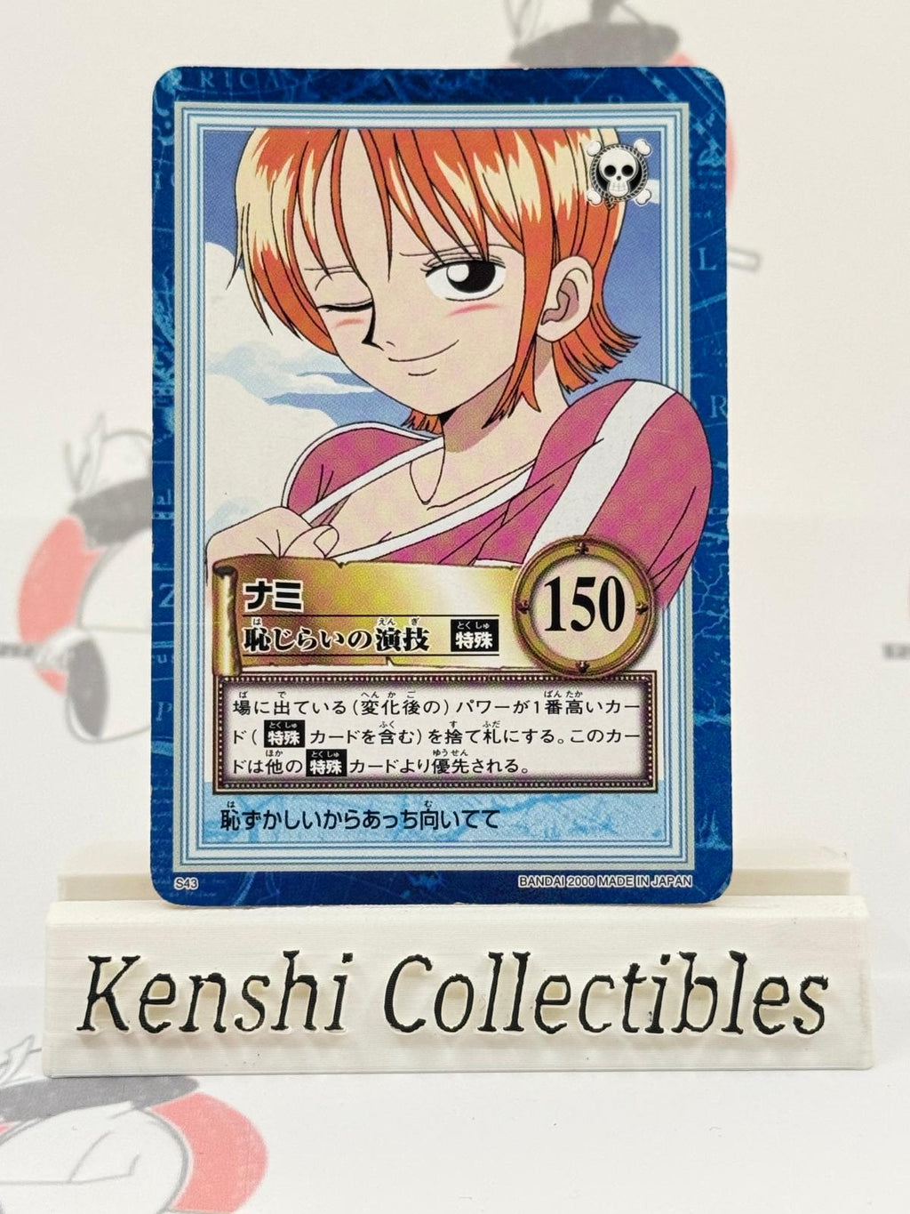 Nami S43 Carddass Moderately Played