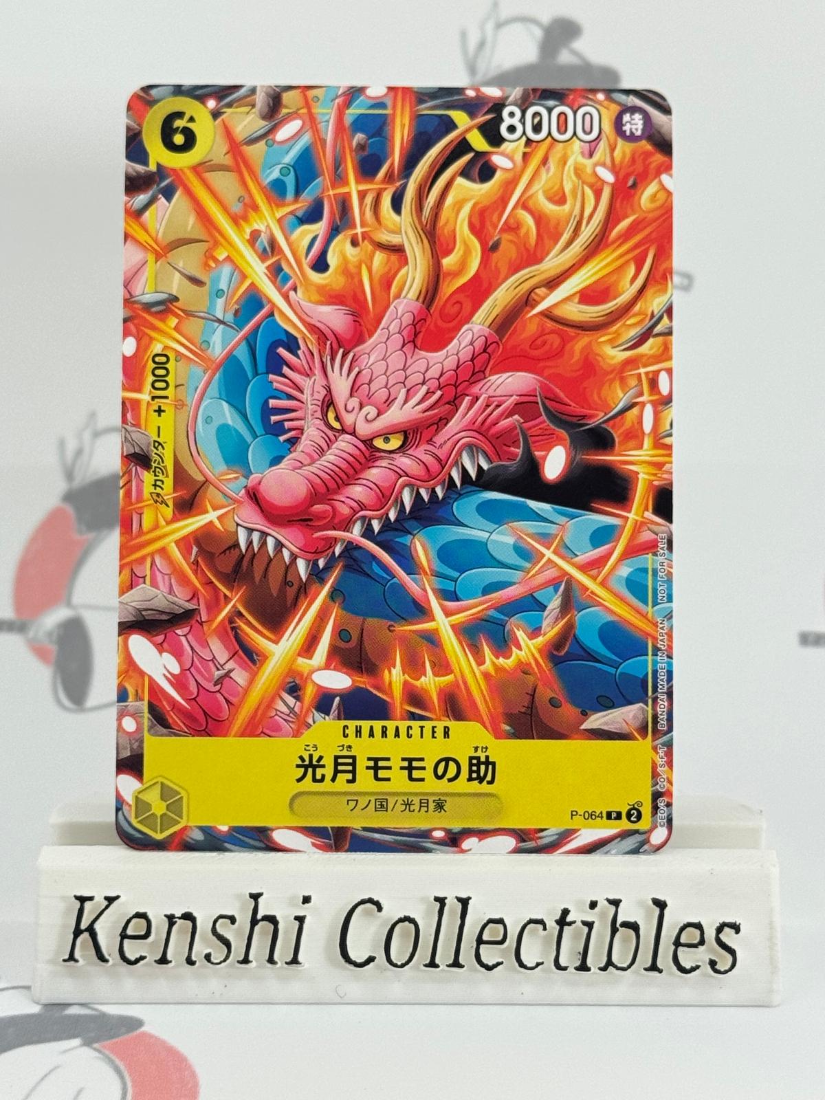 Kouzuki Momonosuke P-064 NM