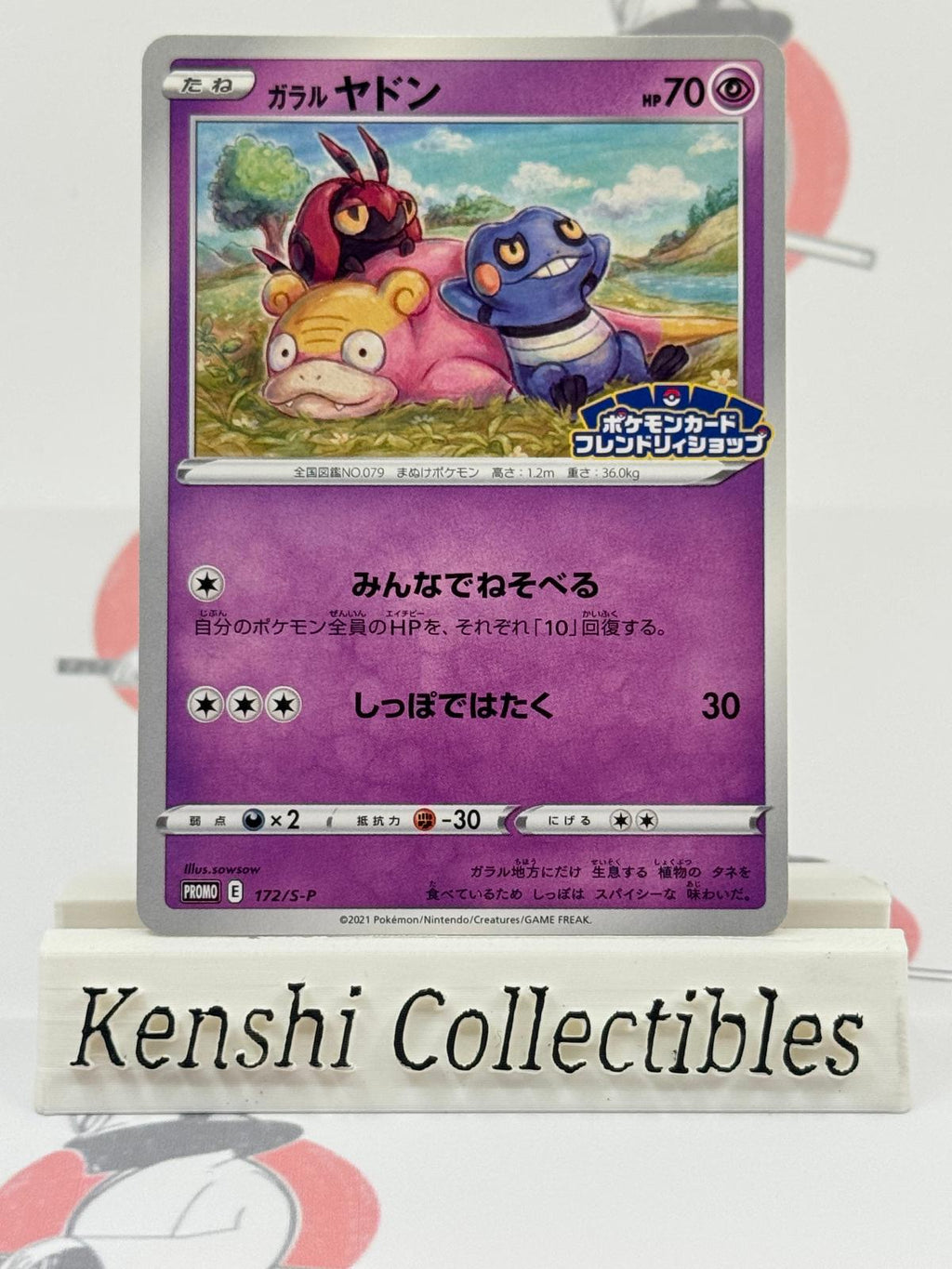 Ramoloss de Galar - 172/S-P Moderately Played