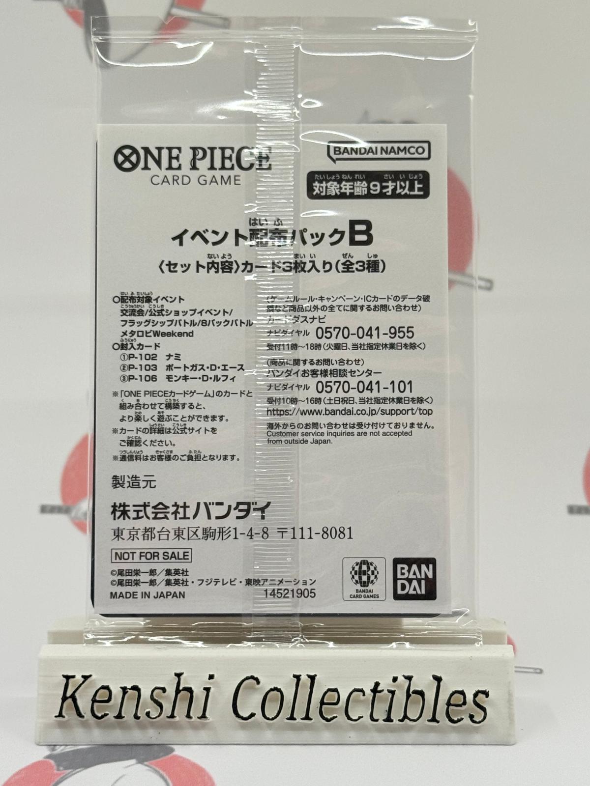 Monkey D. Luffy P-106 McDonald’s Promo Pack Event B Lightly Played