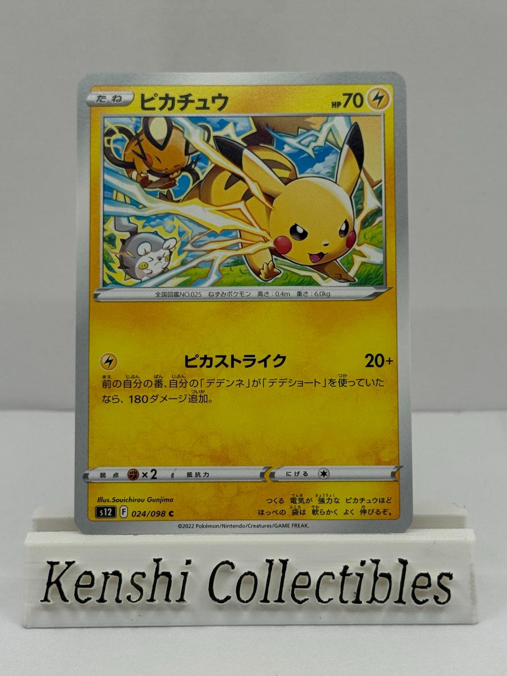 Pikachu 024/098 C Near Mint