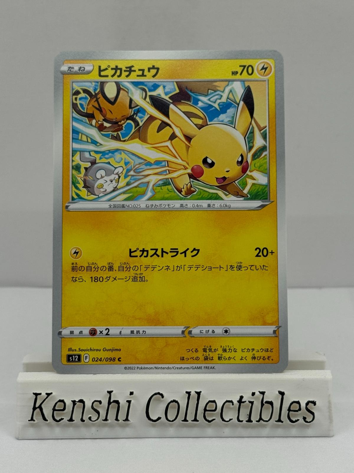 Pikachu 024/098 C Near Mint