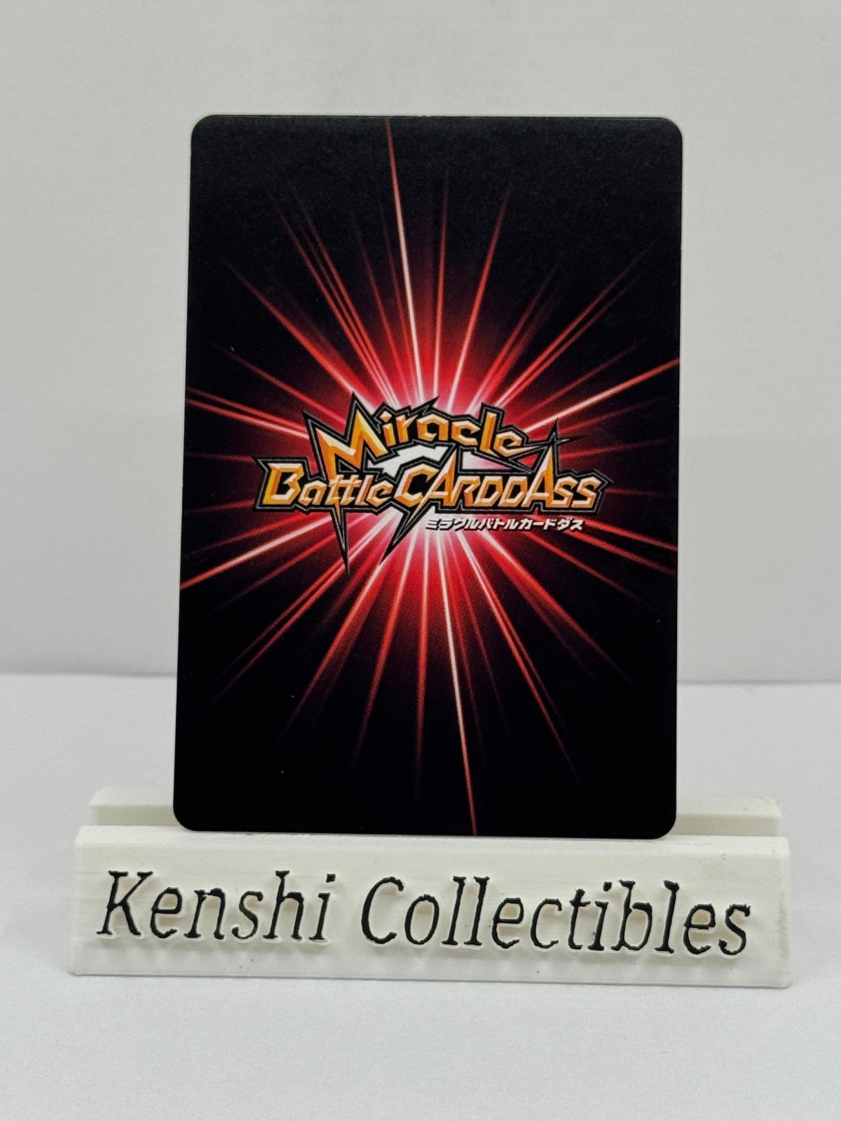 Raditz 91/97 Miracle Battle Carddass Near Mint