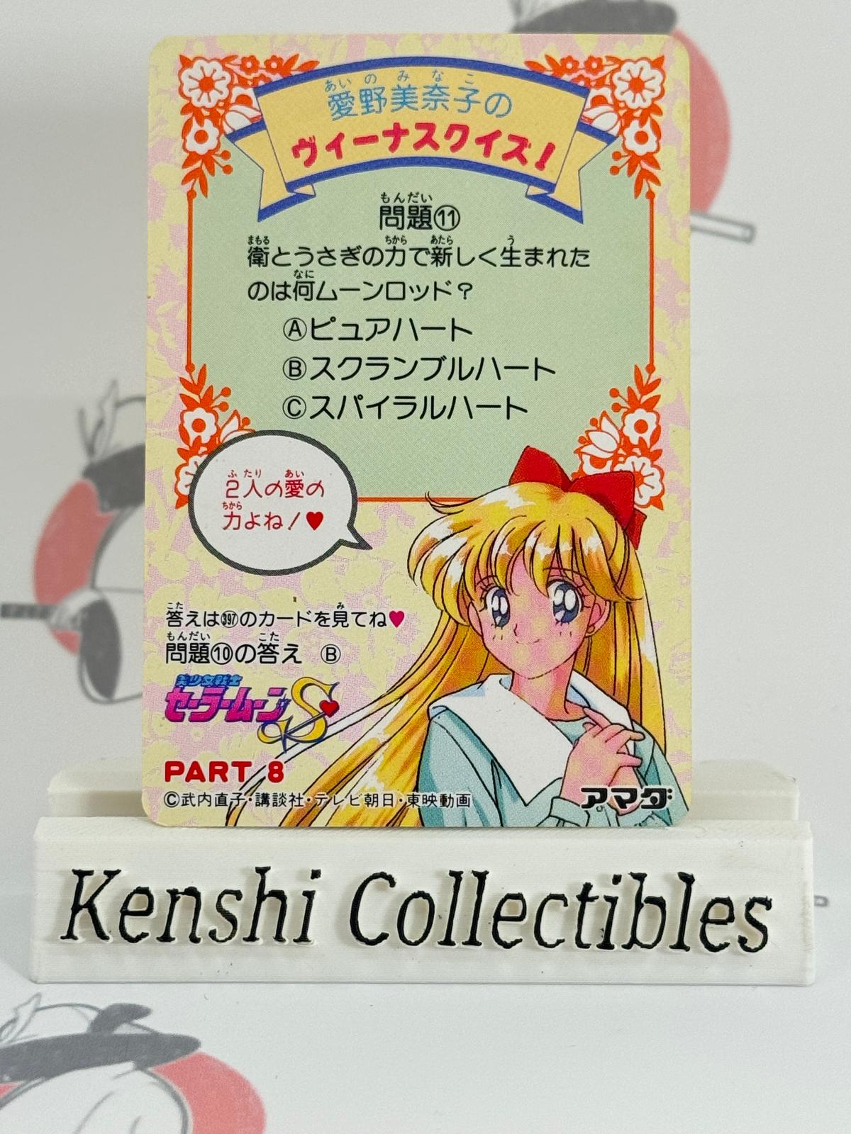 Sailor Moon No 393 Cartes Lightly Played
