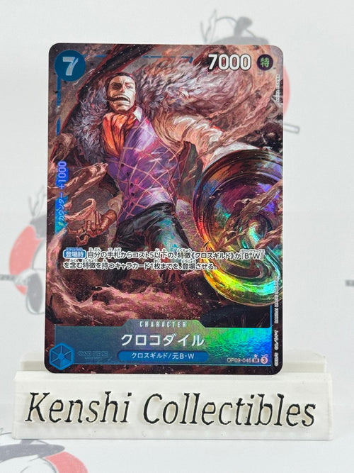 Crocodile OP09-046 SR Parallel NM