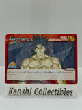 Broly 61/77 Miracle Battle Carddass Near Mint