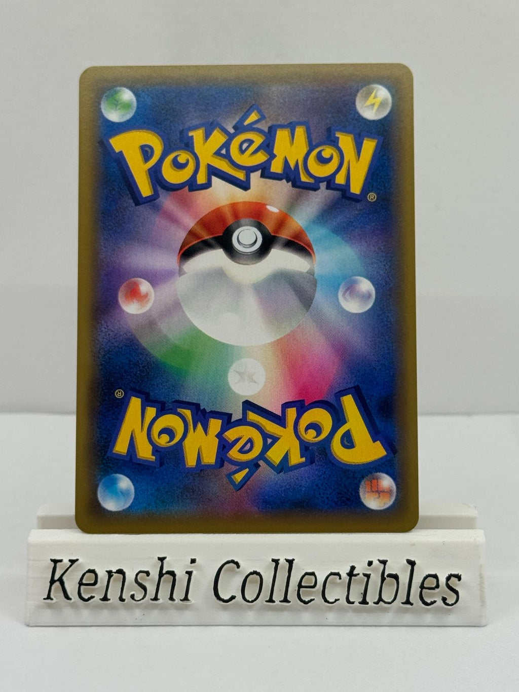 Lokhlass V 062/060 SR Near Mint