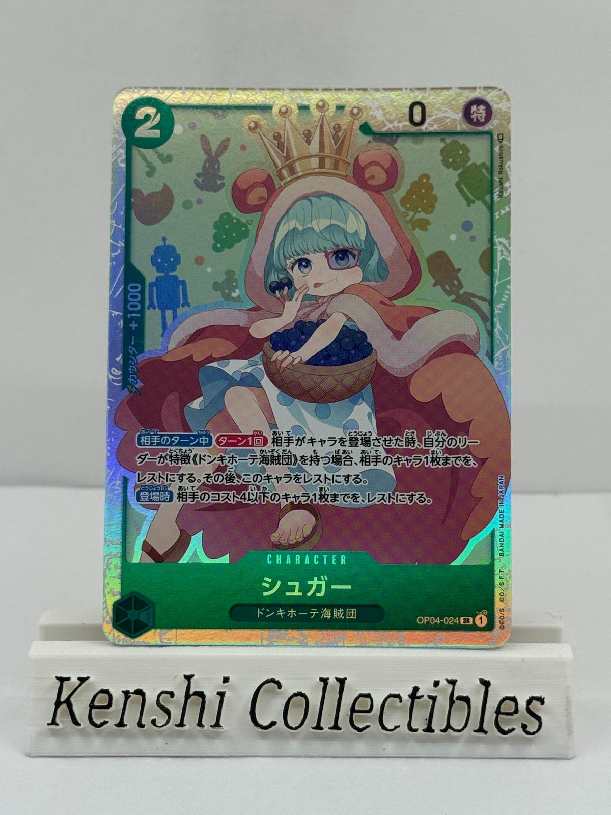 Sugar OP04-024 SR Near Mint