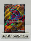 Plumeline EX 095/080 SR Near Mint