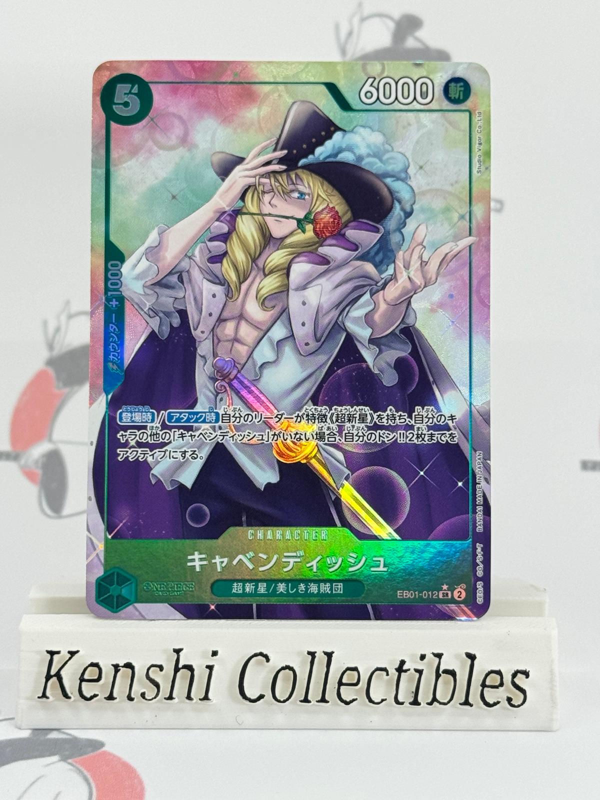 Cavendish EB01-012 SR Parallel NM