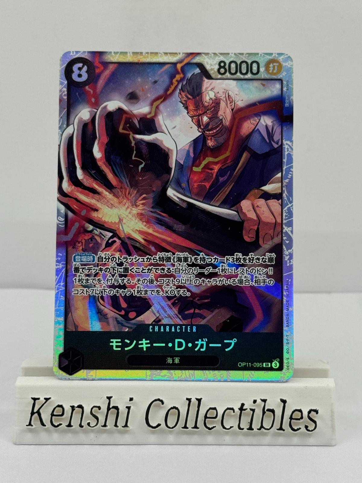 Monkey.D.Garp OP11-095 SR Near Mint