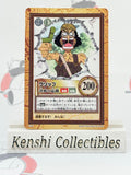 Usopp C264 Carddass Lightly Played