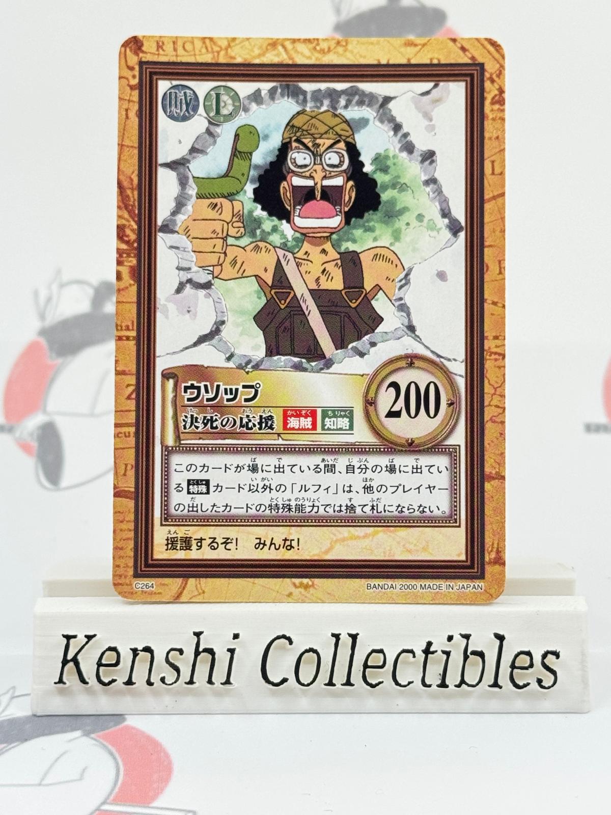 Usopp C264 Carddass Lightly Played