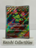 Maracachi 101/100 AR Near Mint