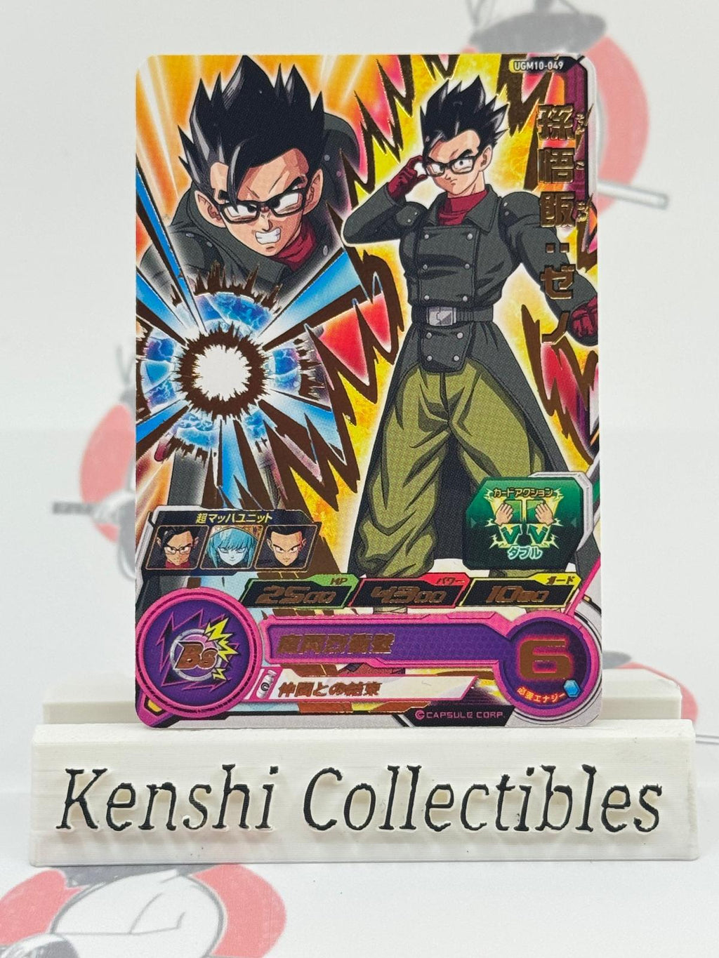 Son Gohan (Xeno) UGM10-049 SUPER DRAGON BALL HEROES Excellent