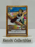Usopp C464Carddass Hyper Battle Near Mint