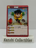 Son Gohan 02/97 Miracle Battle Carddass Near Mint