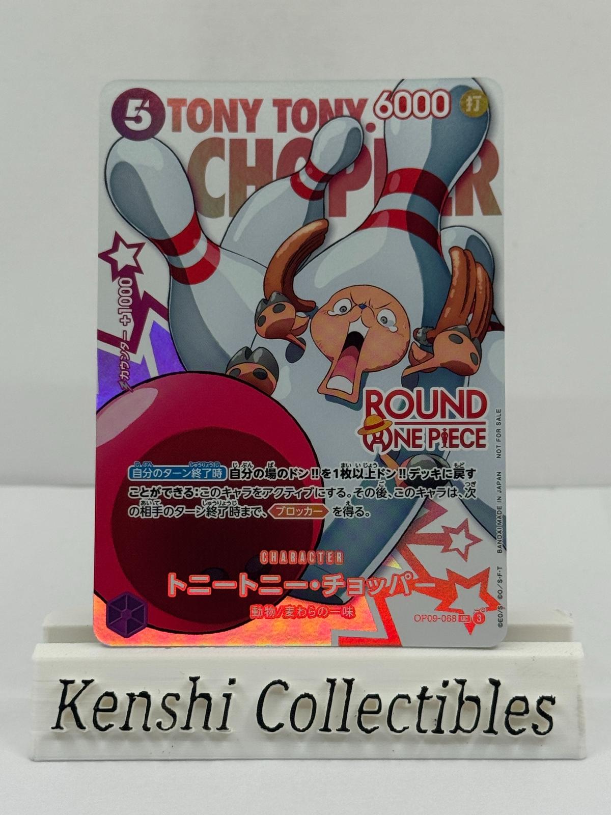 Tony Tony Chopper OP09-068 Round One Japonais Near Mint