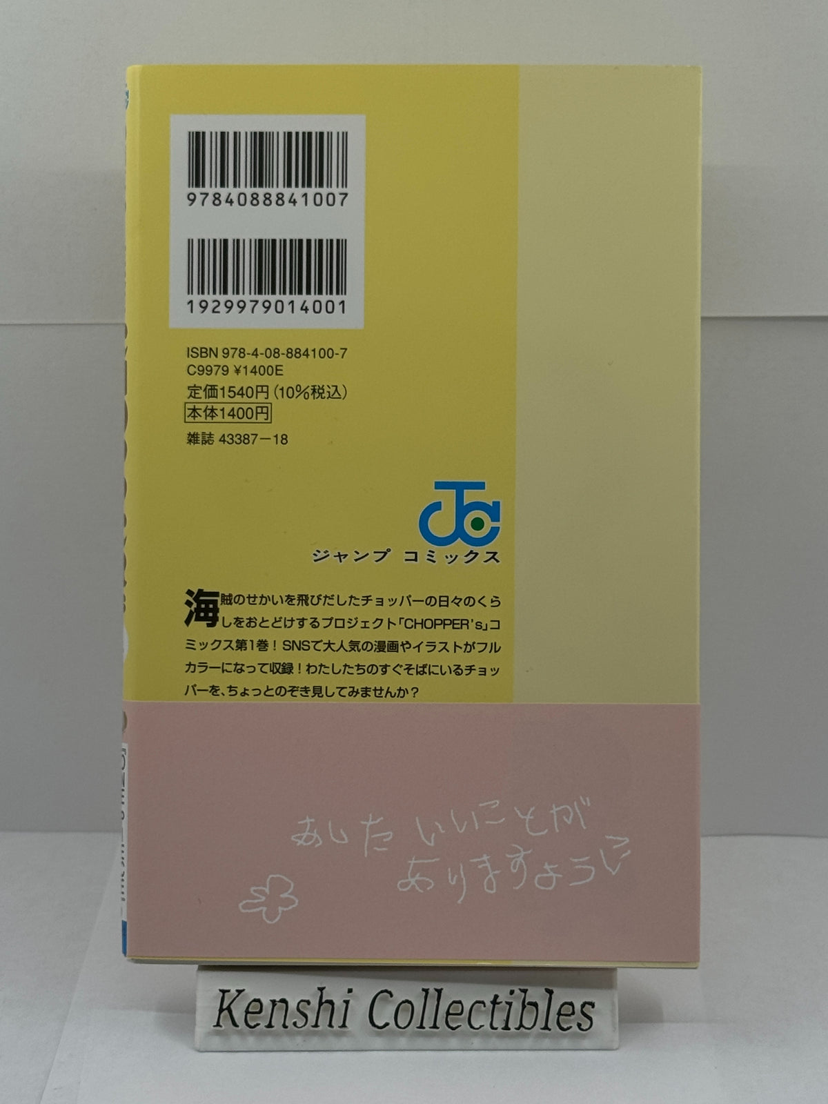 Manga One Piece Chopper's + Carte Promo