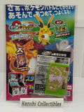 Pokemon Frienda Mew Promo Scellé