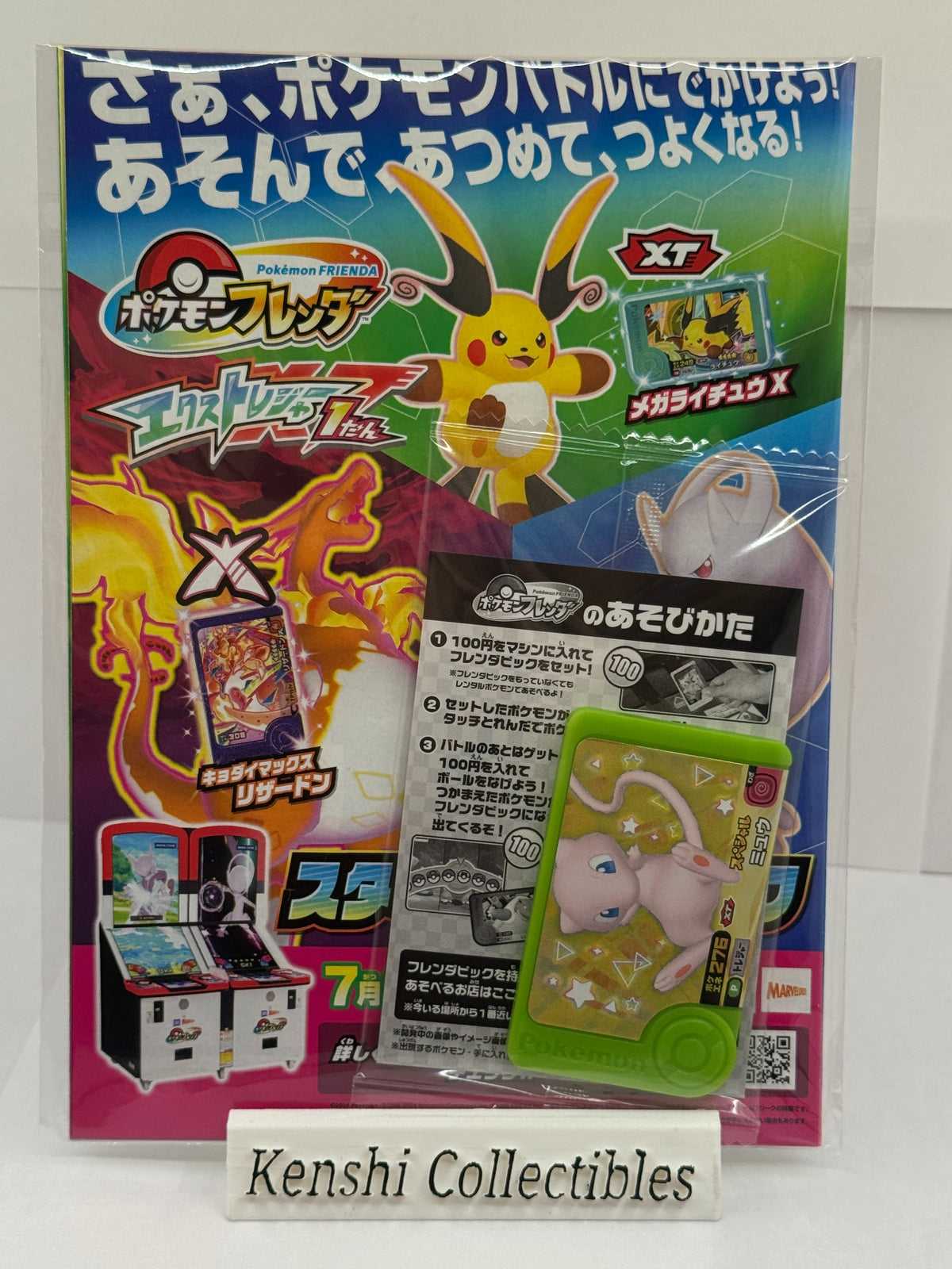 Pokemon Frienda Mew Promo Scellé