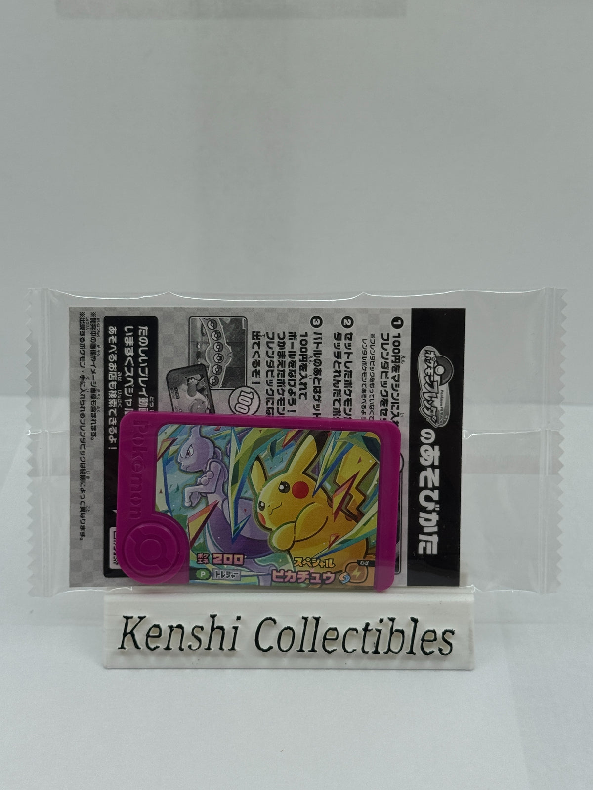 Pokemon Frienda Pikachu Mewtwo Promo Scellé