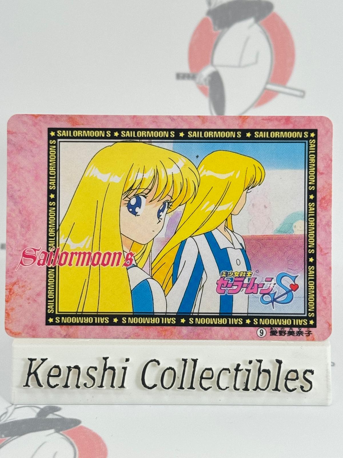 Sailor Moon No 9 Cartes 1994 Banpresto Lightly Played